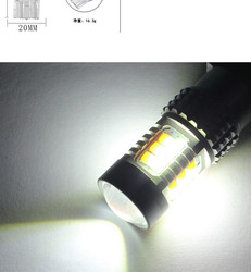 30SMD 자동차 머리는 3030 브레이크를 밝히고, 신호등 10W를 바꿉니다