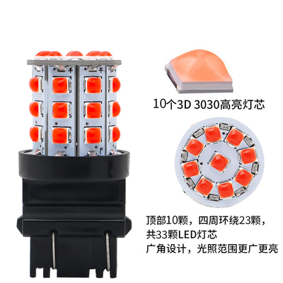 장수 백색 LED 회전 신호 자동차용 12V 알루미늄 합금 몸체 흰색 노란색 빨간색 3030 33SMD